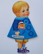 Загрузить изображение в средство просмотра галереи, Кукла-книжка. Антоша