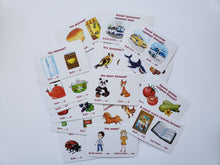 Загрузить изображение в средство просмотра галереи, Развивающие карточки "Таблица умножения"