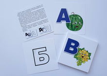 Загрузить изображение в средство просмотра галереи, Азбука для самых маленьких. Узнаем, запоминаем, раскрашиваем