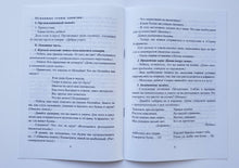 Загрузить изображение в средство просмотра галереи, Алфавит для малышей