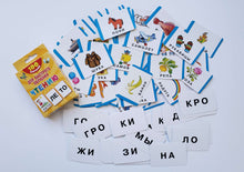 Загрузить изображение в средство просмотра галереи, 100 карточек для быстрого обучения чтению