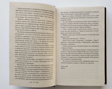 Загрузить изображение в средство просмотра галереи, Клен ты мой опавший... С.Есенин