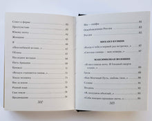 Загрузить изображение в средство просмотра галереи, Лирика Серебряного века