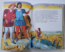 Загрузить изображение в средство просмотра галереи, Шкатулка сказок