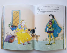 Загрузить изображение в средство просмотра галереи, Шкатулка сказок