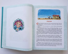 Загрузить изображение в средство просмотра галереи, Волшебник Изумрудного города. Все шесть книг - в одной! А.Волков