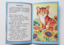 Загрузить изображение в средство просмотра галереи, 100 лучших пальчиковых игр