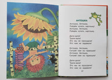 Загрузить изображение в средство просмотра галереи, Любимые песенки