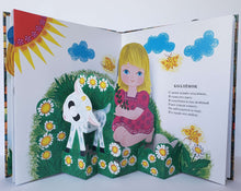 Загрузить изображение в средство просмотра галереи, Игрушки. А.Барто. Книжка-панорамка