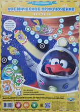 Загрузить изображение в средство просмотра галереи, Игра-ходилка "Смешарики. Космическое приключение"