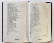 Загрузить изображение в средство просмотра галереи, Клен ты мой опавший... С.Есенин