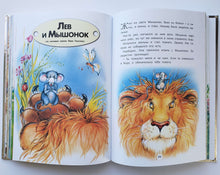 Загрузить изображение в средство просмотра галереи, Шкатулка сказок