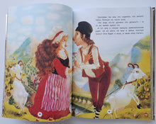 Загрузить изображение в средство просмотра галереи, Шкатулка сказок