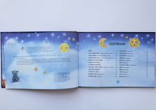 Загрузить изображение в средство просмотра галереи, Баю-баюшки-баю. Колыбельные, стихи, сказки