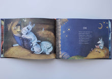 Загрузить изображение в средство просмотра галереи, Баю-баюшки-баю. Колыбельные, стихи, сказки