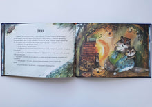 Загрузить изображение в средство просмотра галереи, Баю-баюшки-баю. Колыбельные, стихи, сказки