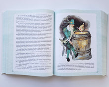 Загрузить изображение в средство просмотра галереи, Волшебник Изумрудного города. Все шесть книг - в одной! А.Волков