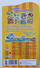 Загрузить изображение в средство просмотра галереи, На воде и в небе. Г.Меламед