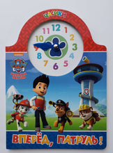 Загрузить изображение в средство просмотра галереи, Щенячий патруль. Часики. Вперёд, патруль!