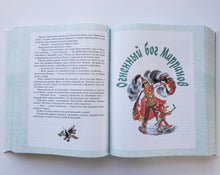 Загрузить изображение в средство просмотра галереи, Волшебник Изумрудного города. Все шесть книг - в одной! А.Волков