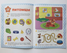 Загрузить изображение в средство просмотра галереи, Малышарики. Узнавай-ка. С Нюшенькой