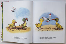 Загрузить изображение в средство просмотра галереи, Книга сказок В.Сутеева