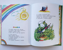 Загрузить изображение в средство просмотра галереи, Любимые песни для детей