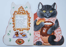 Загрузить изображение в средство просмотра галереи, Котик-коток