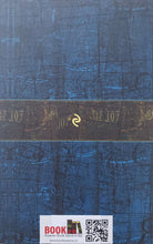 Загрузить изображение в средство просмотра галереи, Полное собрание прозы в одном томе. А.Пушкин