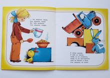 Загрузить изображение в средство просмотра галереи, Про машину. В.Берестов