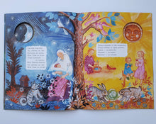 Загрузить изображение в средство просмотра галереи, День и ночь