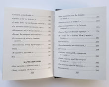 Загрузить изображение в средство просмотра галереи, Лирика Серебряного века