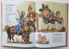 Загрузить изображение в средство просмотра галереи, Стихи и сказки для самых маленьких. С.Маршак