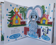 Загрузить изображение в средство просмотра галереи, Игрушки. А.Барто. Книжка-панорамка