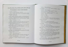 Загрузить изображение в средство просмотра галереи, Конек-Горбунок. П.Ершов