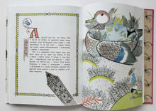 Загрузить изображение в средство просмотра галереи, Стихи, сказки в рисунках А. Сазонова