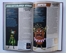 Загрузить изображение в средство просмотра галереи, Чёрный Плащ. Легенды о Чёрном Рыцаре. А.Спэрроу