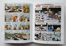 Загрузить изображение в средство просмотра галереи, Дядюшка Скрудж и Дональд Дак. Ещё одна тайна старого замка. Д.Роса