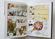 Загрузить изображение в средство просмотра галереи, Ракеты. Научный комикс. Э.Дрозд