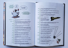 Загрузить изображение в средство просмотра галереи, Ракеты. Научный комикс. Э.Дрозд