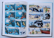 Загрузить изображение в средство просмотра галереи, Морские животные в комиксах. К.Казнов