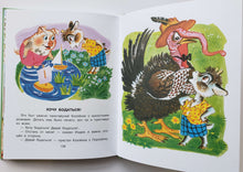 Загрузить изображение в средство просмотра галереи, Стихи и сказки для самых маленьких. С.Михалков