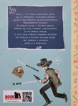 Загрузить изображение в средство просмотра галереи, Рассказы о детях. Аверченко, Зощенко, Тэффи