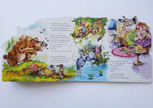 Загрузить изображение в средство просмотра галереи, Телефон. К.Чуковский