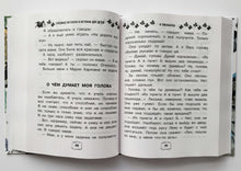 Загрузить изображение в средство просмотра галереи, Все-все-все лучшие смешные рассказы и истории. Зощенко, Голявкин, Драгунский