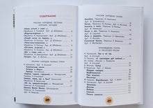 Загрузить изображение в средство просмотра галереи, Хрестоматия для маленьких. Стихи, рассказы, сказки