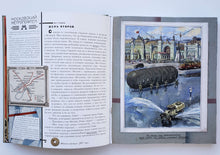 Загрузить изображение в средство просмотра галереи, Великая Отечественная война. 1941-1945