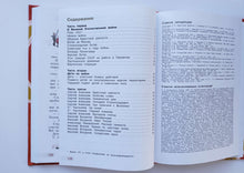 Загрузить изображение в средство просмотра галереи, Детям о Великой Отечественной войне. Твардовский, Внуков, Пантелеев