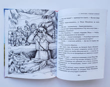 Загрузить изображение в средство просмотра галереи, Стихи и рассказы о Великой Отечественной Войне. Ахматова, Берестов, Митяев