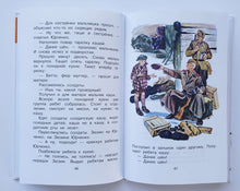 Загрузить изображение в средство просмотра галереи, Стихи и рассказы о войне. Михалков, Ахматова, Лебедев-Кумач